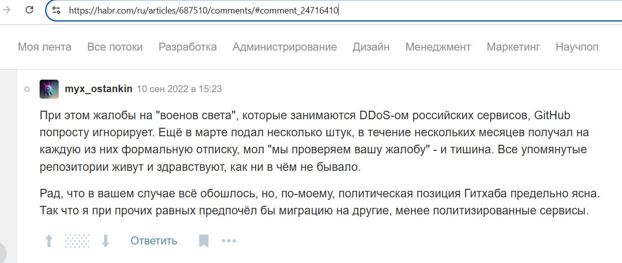 Nikiforov_Vladislav_001__SoR_051__-Habr.jpg
